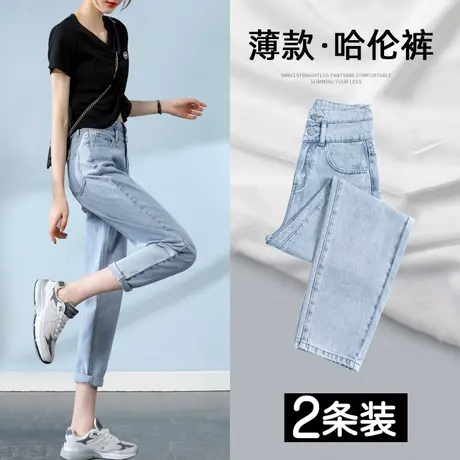 哈伦牛仔裤女秋季2023年新款潮春秋高腰直筒宽松大码老爹萝卜裤子商品大图