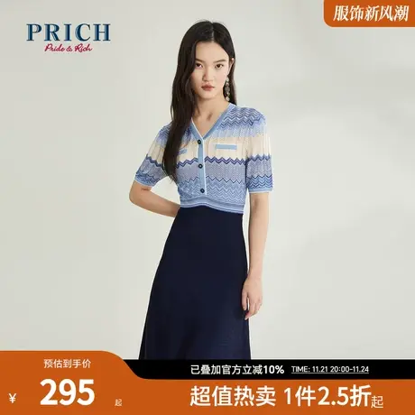 【商场同款】PRICH春秋新款修身拼接假两件针织连衣裙图片