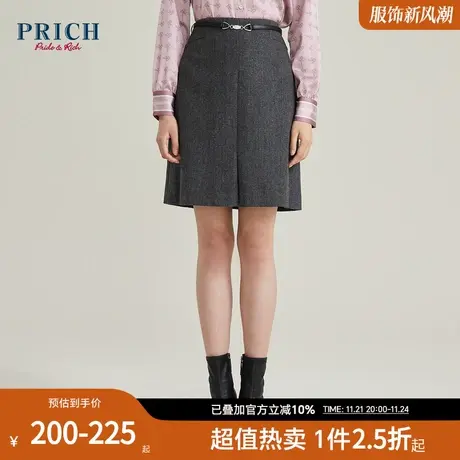 PRICH【格纹半裙系列】羊毛混纺设计感格纹多版型通勤半身裙女商品大图