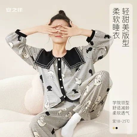 安之伴【安心睡眠】2023新款纯棉睡衣女春秋季甜美可爱宽松家居服图片