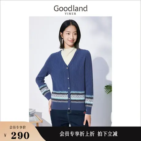 Goodland美地女装冬季长袖v领毛衣外套针织衫图片