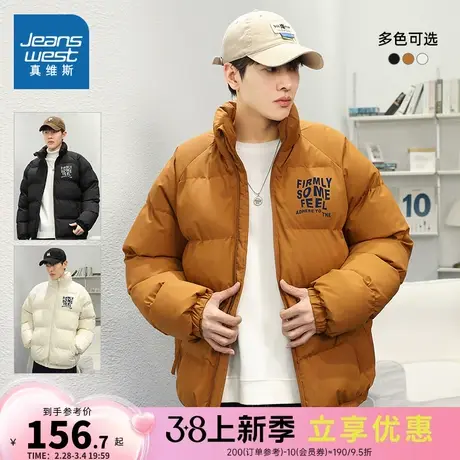 E5真维斯男装字母印花保暖棉服 冬季时尚立领棉衣外套潮商品大图
