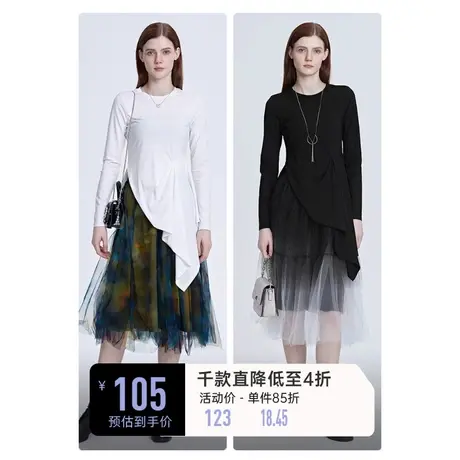 sdeer圣迪奥春装休闲圆领不规则裁剪长袖T恤女S21180203图片
