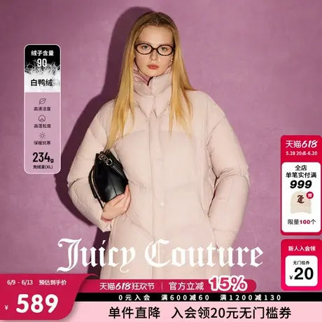【限时反季清仓】Juicy Couture橘滋千金90白鸭绒印花羽绒外套女商品大图