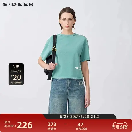 sdeer圣迪奥女装25年新品时尚圆领字母印花短袖T恤S25260106图片
