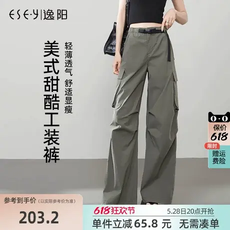 逸阳美式甜酷风大口袋工装裤女2025夏款高腰显瘦轻薄肌理感阔腿裤商品大图