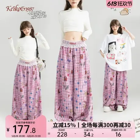 KEIKO 涂鸦印花粉色格子阔腿裤25夏季蕾丝花边饰弯刀休闲裤香蕉裤商品大图