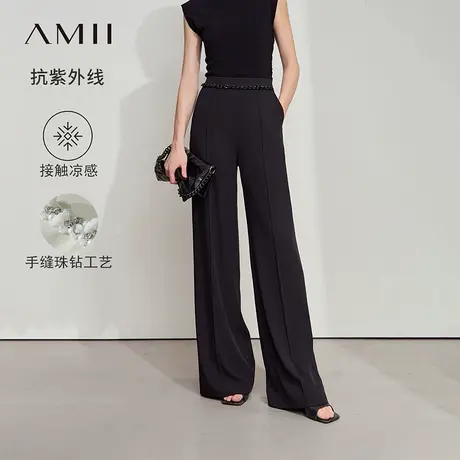 Amii2025夏新款香风珠钻装饰休闲长裤女凉感抗紫外线高腰阔腿裤子商品大图