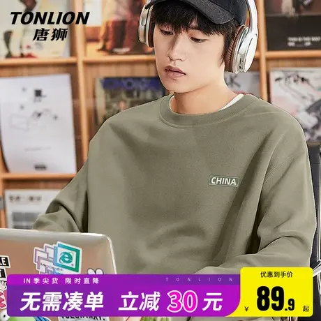 唐狮日系休闲卫衣男春季潮牌百搭抹茶绿圆领上衣男生重磅套头衫HW商品大图