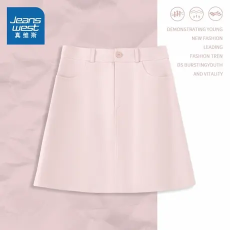 KMV真维斯粉色a字半身裙女夏季女2025新款少女显瘦气质包臀短裙女商品大图