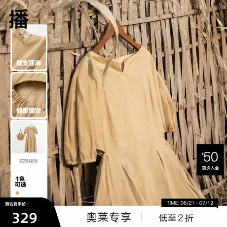 【播奥莱播夏季V字开叉领腰间镂空松紧亚麻连衣裙女DDQ2LD5062图片