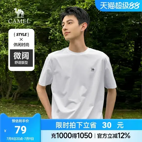 骆驼男装吸湿速干t恤男夏季2025纯色情侣款短袖运动休闲半袖体恤图片