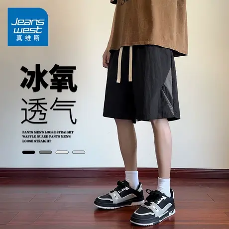 GQ真维斯夏季男潮牌冰丝透气速干薄款宽松炸街户外运动跑步五分裤图片