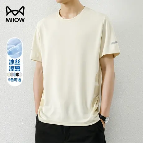 猫人短袖t恤男士夏季冰丝薄款宽松休闲透气体恤男装运动速干衣服商品大图