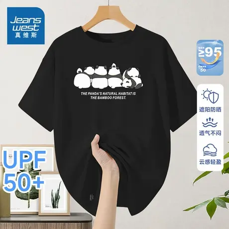 KC真维斯男装2025夏季新款熊猫图案防晒凉感速干圆领透气休闲短T图片
