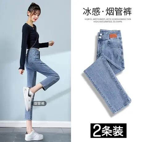 复古直筒牛仔裤女春秋2023年新款春装高腰显瘦小个子爆款烟管裤子商品大图