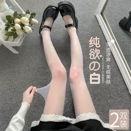 奶白丝袜jk白丝黑丝女学生白色洛丽塔薄款夏季连裤袜防勾丝性感夏图片