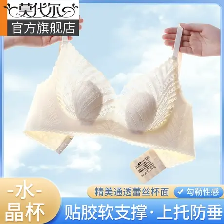 乳胶大胸显小胸内衣女薄款夏季凉感文胸蕾丝无钢圈兔耳朵胸罩超薄商品大图