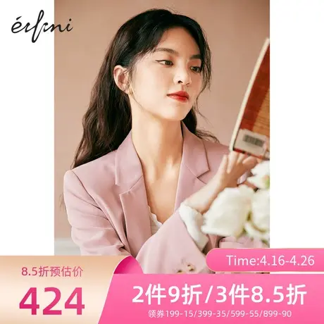 伊芙丽西装女春秋新品时尚通勤休闲女士外套时尚小西服1C7912291🧡商品大图