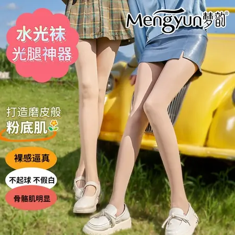 光腿神器秋冬水光袜外穿保暖裤棉裤超自然打底袜加绒加厚打底裤女商品大图