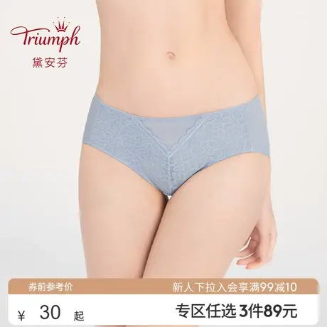 Triumph/黛安芬简约盛放性感蕾丝内裤女舒适中腰平角裤E002999商品大图