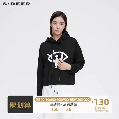 sdeer圣迪奥连帽黑色卫衣女装抽绳撞色胶印长袖短外套S21362208🥄商品大图