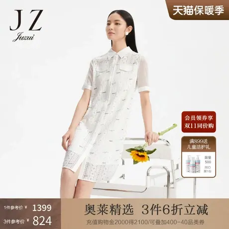 JZ玖姿温婉刺绣蕾丝连衣裙女装2022夏季新款四叶草衬衫领收腰裙子商品大图