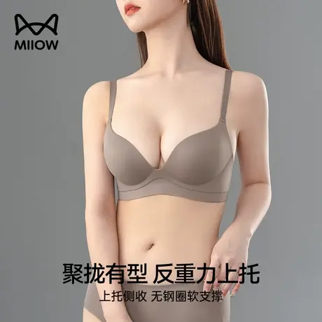 猫人小胸聚拢显大内衣女无痕性感美背收副乳防下垂上薄下厚文胸罩商品大图