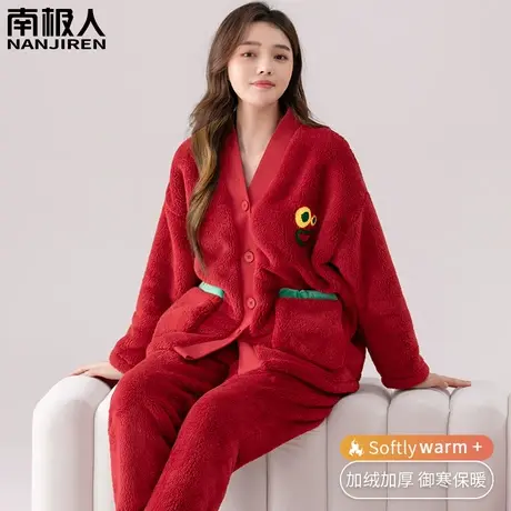 睡衣女款秋冬款2023新款珊瑚绒红色本命年加绒加厚软妹家居服冬季图片