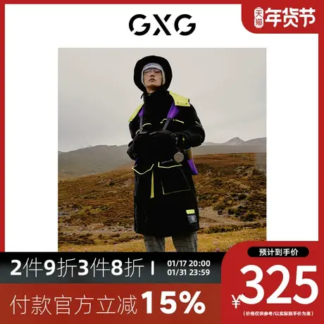 GXG男装[新尚] 冬季休闲微阔潮流灰色羽绒服图片