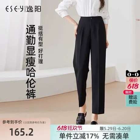 逸阳休闲西装裤女2025春季新品宽松烟管哈伦九分黑色大码直筒西裤商品大图