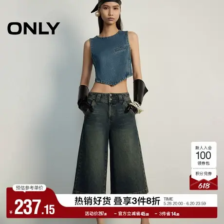 ONLY奥莱2025夏季新款做旧水洗大口袋百慕大中腰阔腿短裤牛仔裤女图片
