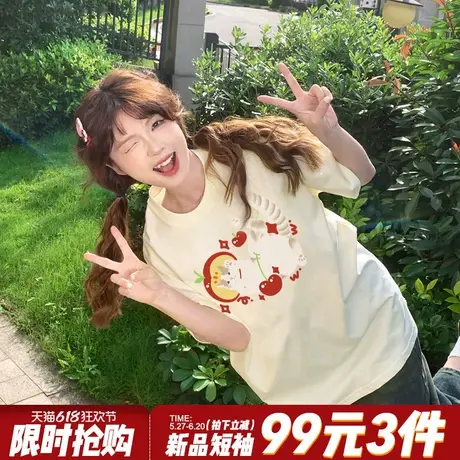 夏季新款小个子减龄奶呼呼杏色短袖t恤女可爱风卡通印花宽松上衣图片