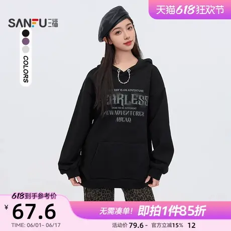 三福加绒卫衣女2025新款春季可拆链条连帽宽松紫色上衣女装495744商品大图