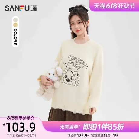 三福毛衣女2025春季斑点狗宽松慵懒风长款上衣女装492566商品大图