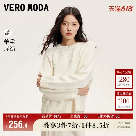 Vero Moda奥莱针织衫女秋季新款立体钩花插肩宽松简约毛衣上衣商品大图