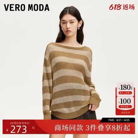 Vero Moda针织衫2025春季新款圆领亮片条纹镂空针织衫325124011图片