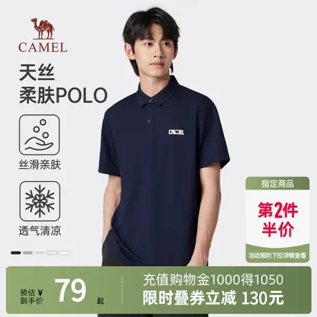 Camel骆驼男装polo衫男短袖夏季2025新款珠地棉半袖有领翻领t恤男商品大图