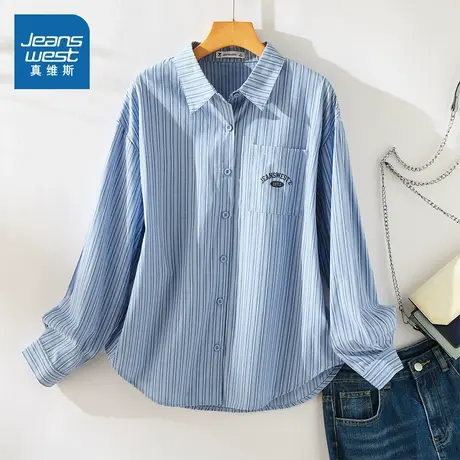 YD真维斯女装2025春季新款 经典蓝色条纹女上衣宽松翻领长袖衬衫商品大图