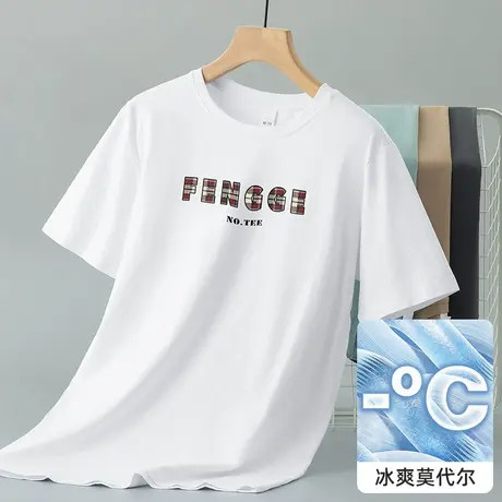 莫代尔短袖t恤男夏季半袖冰丝凉感圆领速干体恤衫潮流白色上衣服商品大图