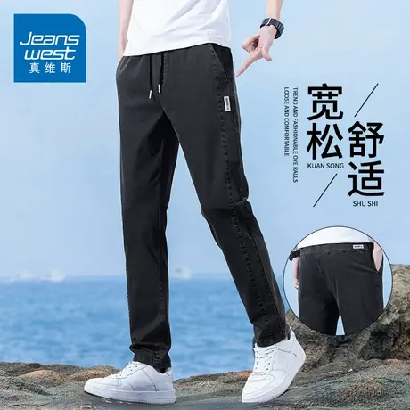 KZH真维斯仿牛休闲裤男夏季薄款修身直筒裤痞帅潮流贴标运动长裤商品大图