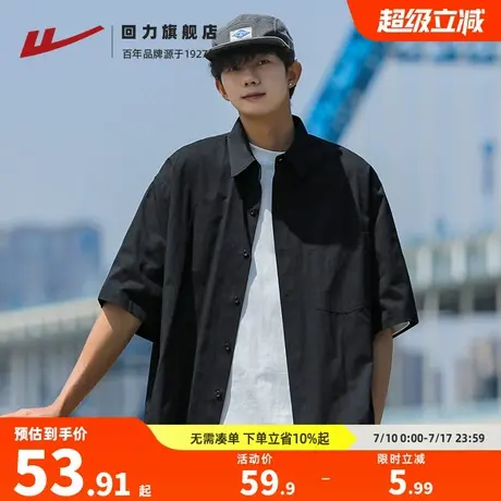 回力短袖衬衫男生纯棉休闲夏季衬衣薄款港风翻领外套冰丝纯色上衣商品大图
