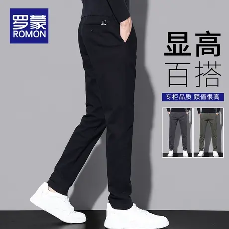罗蒙男士休闲裤2025新款秋冬直筒修身纯色长裤男弹力百搭裤子男款图片