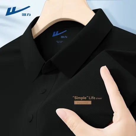 回力polo衫短袖男款夏季重磅T恤2025新款青少年休闲百搭翻领衬衫Y图片