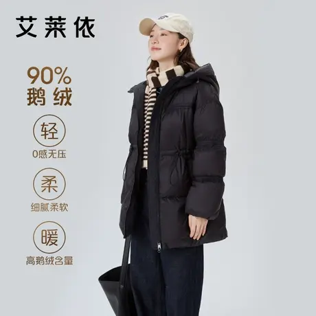 艾莱依鹅绒2023新款羽绒服短款收腰时尚连帽设计感冬季外套女爆款图片