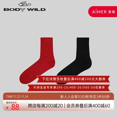 BODYWILD宝迪纯色红色袜子款男士男长袜子薄棉质本命年ZBN94WG2图片