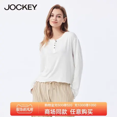 jockey春秋女士长袖家居服上衣莫代尔瑜伽服宽松舒适可外穿打底衫商品大图