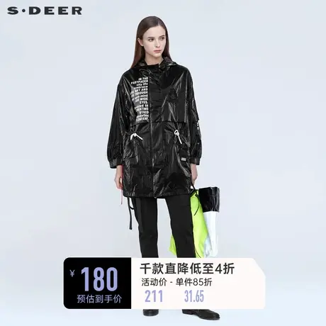 sdeer圣迪奥女装高领连帽字母胶印收腰织带褶皱个性风衣S19381841图片