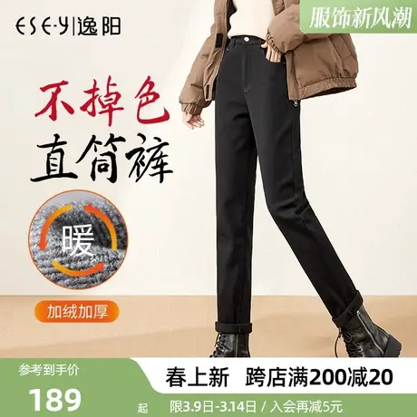逸阳不掉色直筒牛仔裤女2025新款加绒高腰显瘦原色黑色烟管裤冬季商品大图