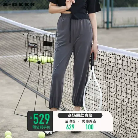 sdeer圣迪奥裤子女夏装松紧撞色字母抽绳显瘦束脚运动裤S22280813图片